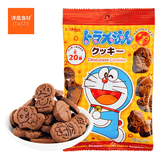 北陆制果 哆啦A梦巧克力味曲奇饼干60g 早餐点心 10包 商品图1