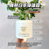 Elizabeth Arden雅顿白茶身体乳400ml 商品缩略图1