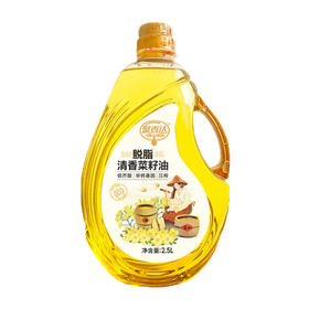 聚香达 脱脂清香菜籽油2.5L 双低冷榨