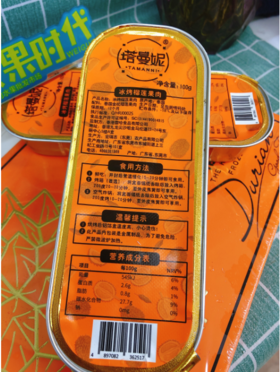 冰烤榴莲一盒（拼团）