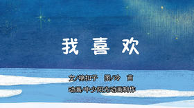 2022年12月动画  我喜欢