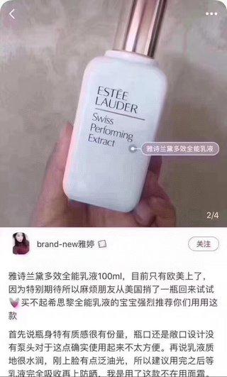 Estee Lauder雅诗兰黛大白瓶超大包装100ml.美国代购，无中文标签，介意慎拍 W 商品图5