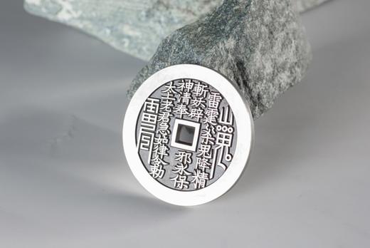 矩德泉坊 纯银手作 方山孔银币（4.9厘米版）067 商品图5