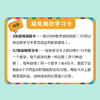 DK动物成长奥秘：看！我在长大 中英双语版+学习卡 套装2册 商品缩略图9