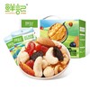 鲜记每日坚果礼盒750g—JJ 商品缩略图0
