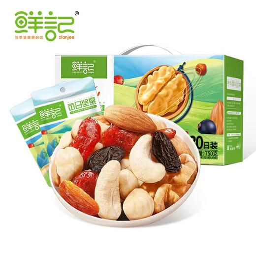 鲜记每日坚果礼盒750g—JJ 商品图0