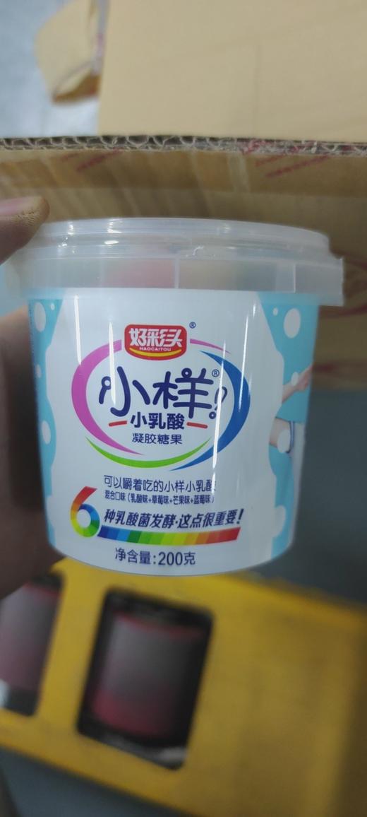 好彩头糖果 小样乳酸菌凝胶糖果 盒装200克 混合口味 商品图0