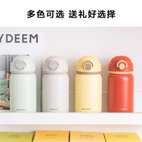 北鼎316不锈钢弹盖保温杯