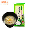 锦须  素面  日式面条  360g*3包装 商品缩略图0