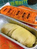 冰烤榴莲一盒（拼团） 商品缩略图2