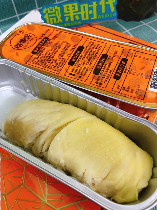 冰烤榴莲一盒（拼团） 商品图2