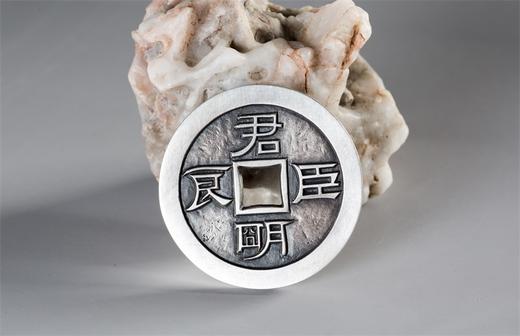 矩德泉坊 纯银手作 丰年大有 君明臣良（4.6厘米版）068 商品图8