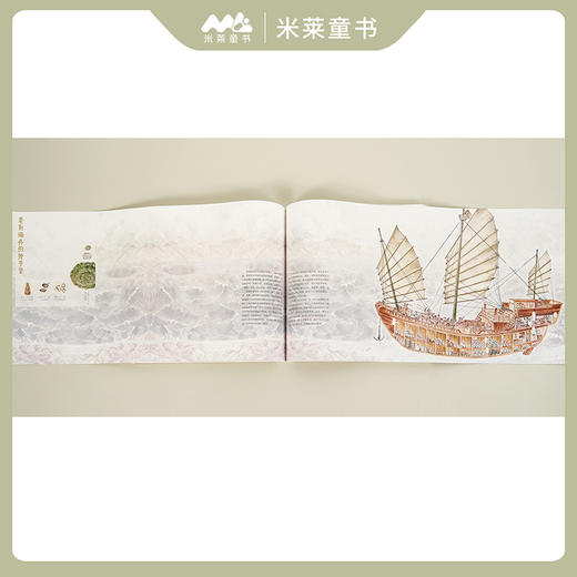 《看文明：200个细节里的中国史》（全一册） 商品图7