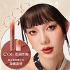 【89任选3支口红】【个顶个的显白能手！】ukiss悠珂思月下茶狸奶雾唇釉 商品缩略图2