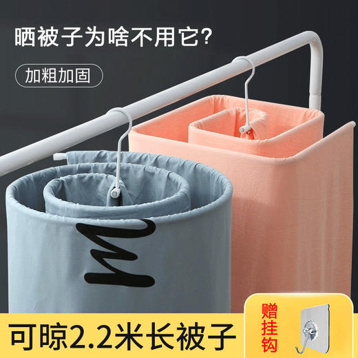 晒床单晒被子衣架圆形旋转晾床单衣架螺旋式衣架阳台lsj8 商品图1