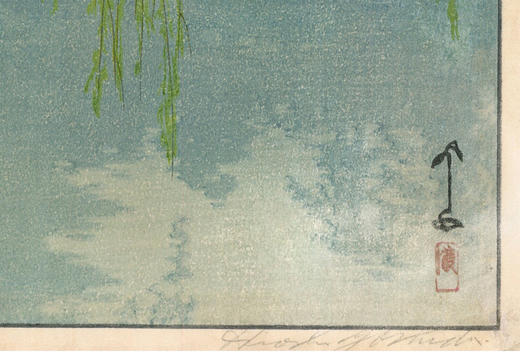 独角鹿西洋古董日本昭和时代吉田博签名新版画《猿泽池》 商品图4