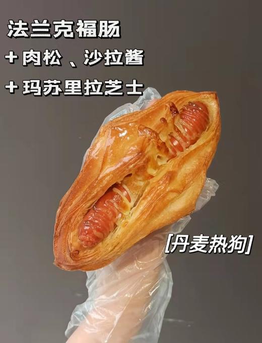 丹麦热狗 商品图1