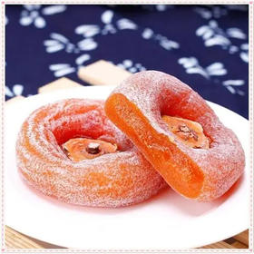 【11.9元/斤】散称广西中号柿饼（0903196）