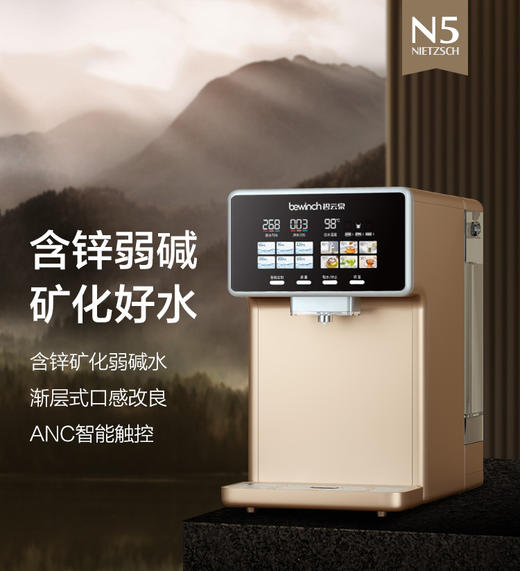 碧云泉Bewinch 大国工匠品质 专注直饮机 净水器|百里居 商品图6