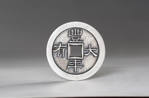 矩德泉坊 纯银手作 丰年大有 君明臣良（4.6厘米版）068 商品图0