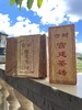 【挖茶】古树宫廷普洱熟砖·150g/砖竹叶包装 顺丰包邮 商品缩略图3