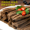 胡伢子 特级手工黑豆腐竹520g礼盒装 头层豆腐皮黑豆制品水南特产南北干货 火锅材料 商品缩略图2