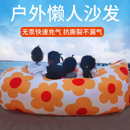 【跑起来就可以充气！】户外懒人充气沙发折叠便携式气垫床野餐露营网红床垫空气床免打气hwa10 商品图5