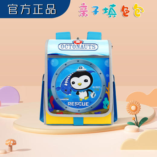 儿童亲子填色包书包男孩女孩上学中班大班1年级双肩包  XHR 商品图1