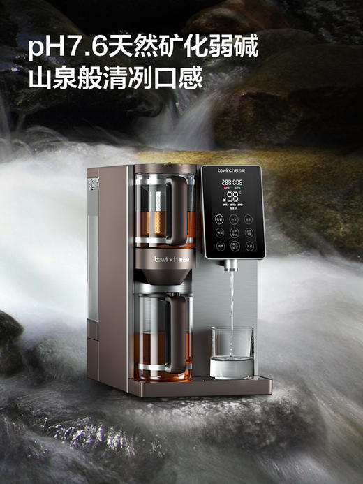 碧云泉Bewinch 大国工匠品质 专注直饮机 净水器|百里居 商品图11