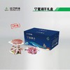 宁夏滩羊礼盒 5斤 礼盒组合 【实物/礼券】 商品缩略图0