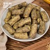 全食物日记 S21米菓脆条（芝麻味）75g 商品缩略图1