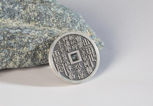 矩德泉坊 纯银手作 山鬼银币（2.1厘米版）073 商品图8