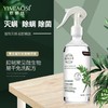 青花椒除螨喷剂雾100ml/300ml/500ml环境除螨 植物草本温和不刺激 母婴可用 养宠必备 商品缩略图3
