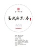 【挖茶】2021头春古树茶·易武麻黑·春 顺丰包邮 商品缩略图2