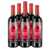 奥兰小红帽半甜红葡萄酒  750ML/瓶*6瓶 商品缩略图0