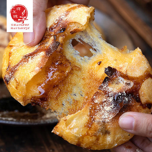 土家粗粮糍粑彩色糍粑（糯米、玉米、高粱、紫薯四种口味） 商品图4