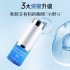 汝新美肌3%六胜肽眼尾臻新精华液1盒 商品缩略图2