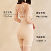 熳洁儿 收腹收小肚子束腰裤高腰产后收腹提臀裤无痕塑身裤22704203 商品缩略图1