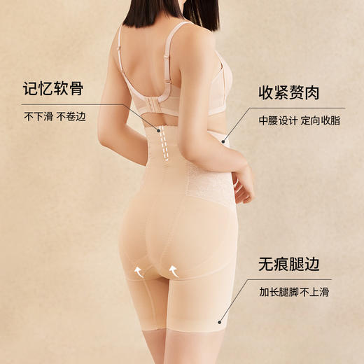 熳洁儿 收腹收小肚子束腰裤高腰产后收腹提臀裤无痕塑身裤22704203 商品图1
