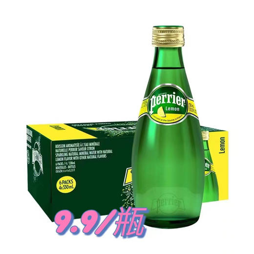 1F巴黎水 商品图0