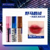 浮气Fomomy野马系列柔焦唇釉 商品缩略图0