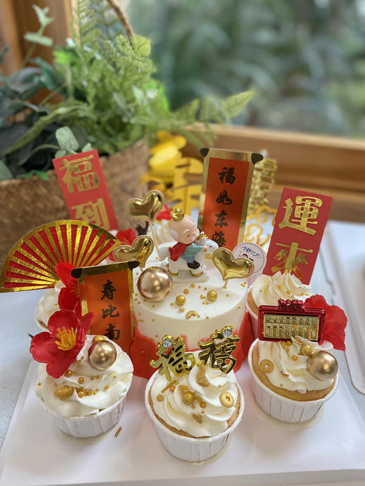 四寸寿公奶油蛋糕➕八个纸杯蛋糕 下单前请仔细阅读商品详情 商品图0