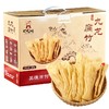 英德九龙腐竹  广东省内包邮 商品缩略图4