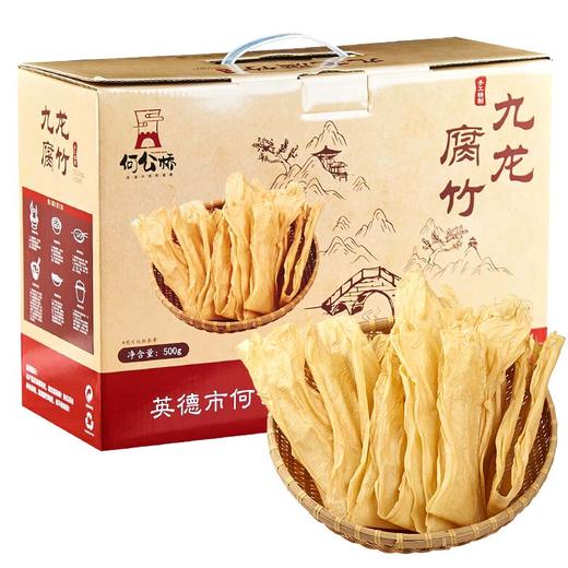 英德九龙腐竹  广东省内包邮 商品图4