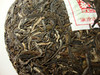 澜沧古茶古树秋香  （2016年生茶） 商品缩略图1