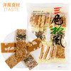 池重 三色松饼 102g 好吃的香脆饼干特色休闲 3包 商品缩略图1