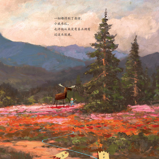 《奥利弗·杰夫斯爱与美图画书精选大礼盒》（共9册） 商品图3