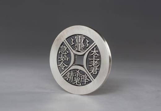 矩德泉坊 纯银手作 太上老君压胜钱（3.8厘米版）062 商品图3