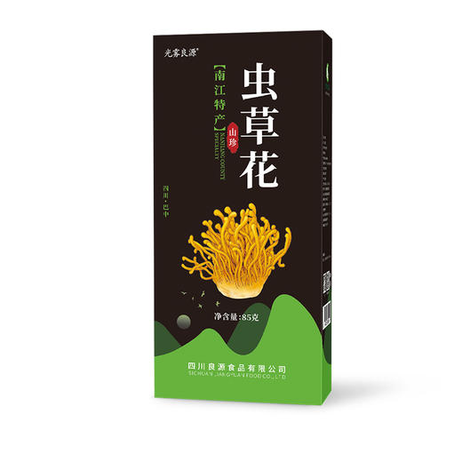光雾良源 精选优质无硫虫草花100克袋装 商品图9