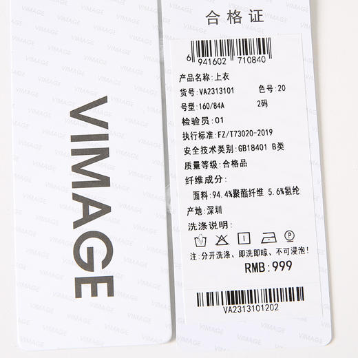  VIMAGE纬漫纪春季新款黑白棋格小上衣VA2313101 商品图5